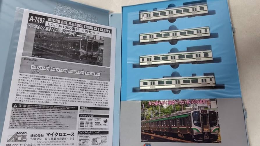 Amazon | マイクロエース A7497 E721系1000番代 4両セット | 鉄道模型 通販